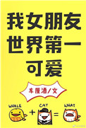 晚上偷偷看的视频app剧情介绍