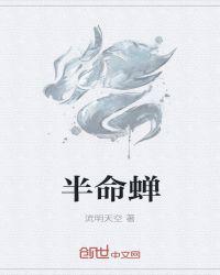 做他的L模by阿司匹林剧情介绍