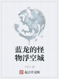 沐浴之王 电影剧情介绍