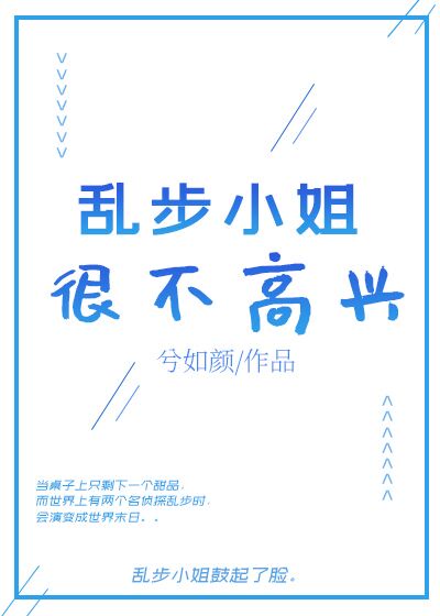 丫头我等不及了给我我现在就要剧情介绍