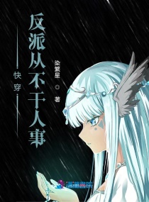 娘山108星少女剧情介绍