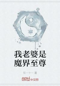 白结全文免费阅读全文剧情介绍