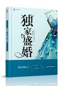 大陆演艺圈系列白百何剧情介绍