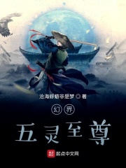 五个师兄都想抱走我剧情介绍