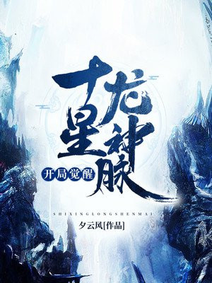 玛雅网最新地址剧情介绍