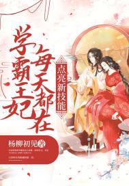 屠龙巫师剧情介绍