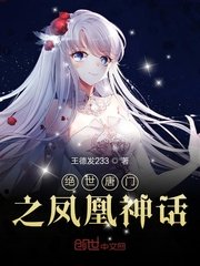 驱魔王妃剧情介绍