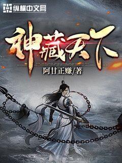 女武神的梦剧情介绍