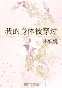 阿龟小雪新婚夜被验身系列剧情介绍