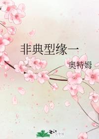 神雕淫传剧情介绍