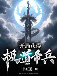 海贼王剧场版12剧情介绍