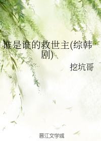 高校女教师在线观看电影剧情介绍