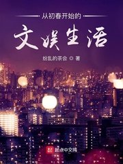 44号孩子剧情介绍