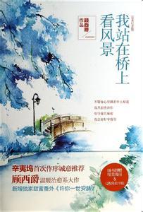 巫师小说剧情介绍