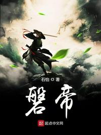 剑道至尊剧情介绍