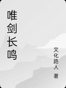 宝贝你湿透了剧情介绍