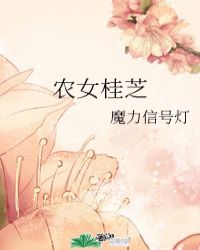 无翼岛漫画大全剧情介绍