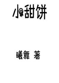 俄罗斯学院剧情介绍