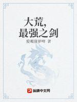 三集黄绿像1片剧情介绍