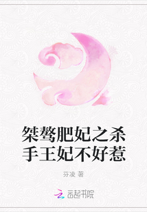 激情综合网剧情介绍