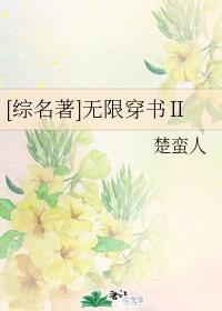 我的安吉拉剧情介绍