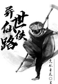 三国第一将剧情介绍