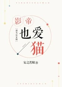 史上最狂老祖免费阅读剧情介绍