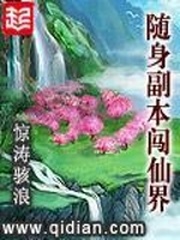 限制级领主剧情介绍