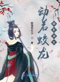 华夏战神剧情介绍