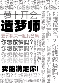 绅士像素不正经的手机游戏推荐剧情介绍