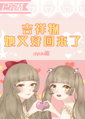 仙剑奇侠传精美大作3D免费漫画罗刹鬼婆剧情介绍