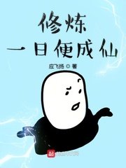 透明人间在线漫画剧情介绍