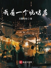 性午夜剧情介绍