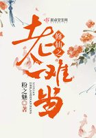 annapolina年轻的律师剧情介绍