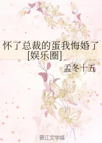 秘书by阿蛮剧情介绍