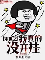 小苹果日本影院免费剧情介绍