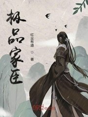 美女批日起爽在线观看剧情介绍