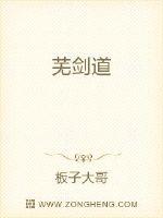 日韩无人区码卡二卡3卡剧情介绍