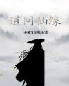 她那么那么美免费全文阅读小说剧情介绍