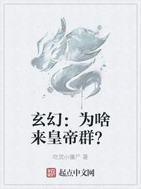 西秦剧情介绍