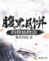 乘风破浪4在线观看剧情介绍