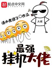 无锡特产剧情介绍