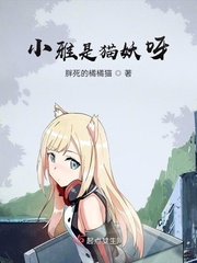 李白韩信地下室play剧情介绍