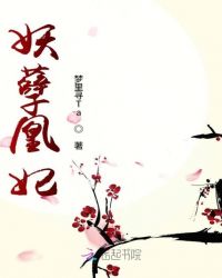 色欲麻将剧情介绍