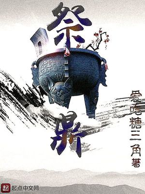 梦中人完整无删减版剧情介绍