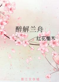 蜜柚视频网在线观看免费剧情介绍