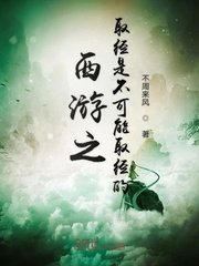 liaotian剧情介绍