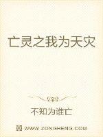 性宝福芭乐向日葵鸭脖小猪下载剧情介绍