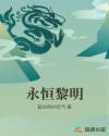 最强神医混都市杨云帆小说剧情介绍