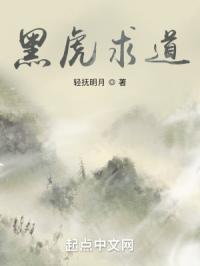 驾校情缘老树开花剧情介绍